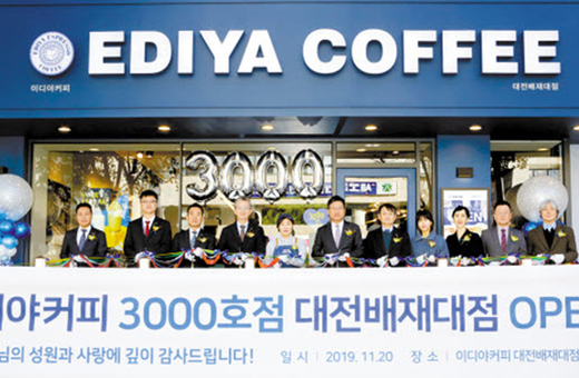 이디야커피