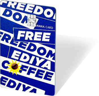 FREE DOM 폐플라스틱을 활용한 친환경 소재 카드
