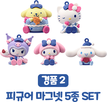 경품2, 피규어 마그넷 5종 SET