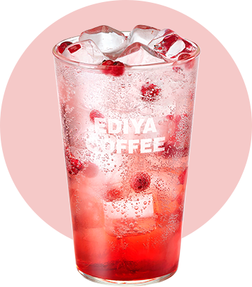 저당 문경오미자 에이드