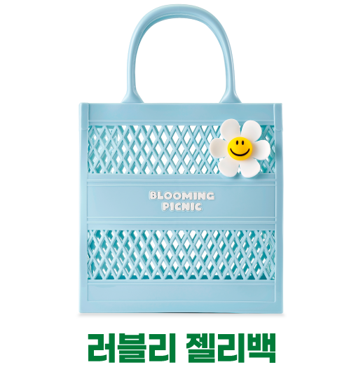 러블리 젤리백