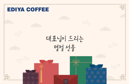 기프트카드 커스텀형 (명절/시즌)
