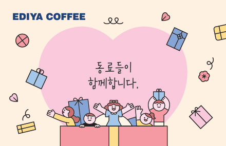 기프트카드 커스텀형 (응원/축하)