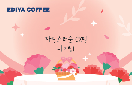 기프트카드 커스텀형 (응원/축하)