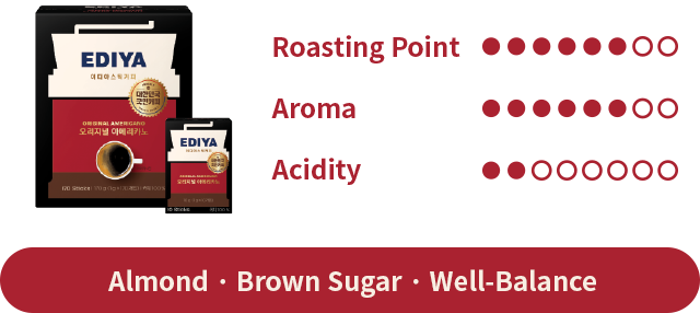 오리지널 아메리카노