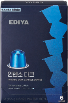 인텐소 다크 (블렌드)