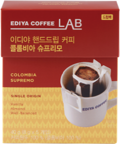 콜롬비아 슈프리모 (싱글)