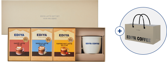 이디야 라떼 선물세트