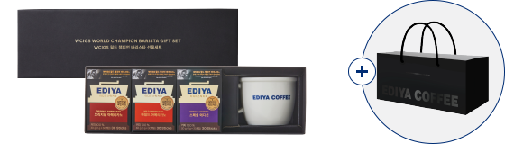 WCIGS 월드 챔피언 바리스타 선물세트