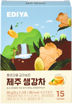 통생강을 갈아넣은 제주 생강차