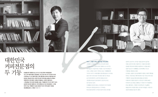 CEO vs CEO_페이지_1.jpg